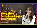 가수 나영 Glory Glory Tottenham Hotspur / song by. nayoung 슈퍼소니 손흥민 득점왕 토트넘홋스퍼FC Heung-min Son