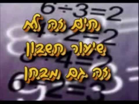 אברהם פריד עלה קטן שלי