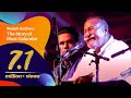 The Story Of Mast Qalander By Wadali Brothers Dhaka International FolkFest 2018