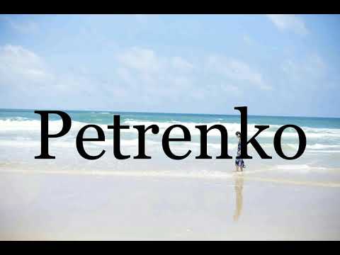 How To Pronounce Petrenko🌈🌈🌈🌈🌈🌈Pronunciation Of Petrenko