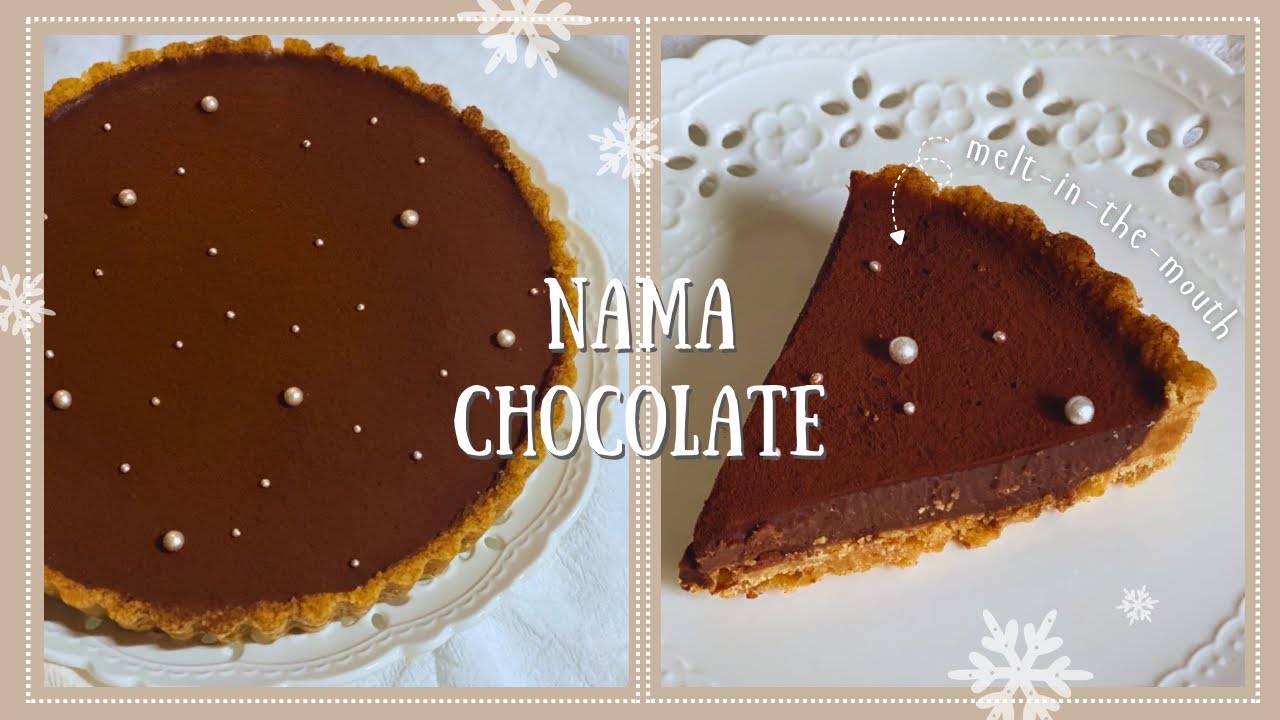 とろける生チョコタルト(18cm)｜混ぜるだけ簡単レシピ｜ホワイトデーお返し｜Japanese Nama Chocolate Tart