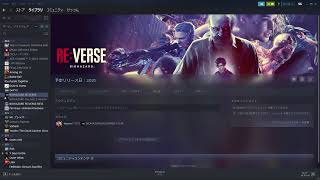 STEAMセールを漁る