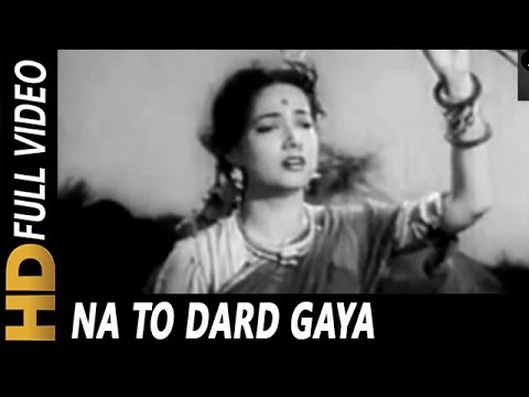 Na To Dard Gaya |  Lata Mangeshkar | Kali Topi Laal Rumal 1959 Songs | Shakeela, Chandrasekhar