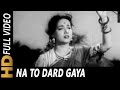 Na To Dard Gaya Lata Mangeshkar Kali Topi Laal Rumal 1959 Songs Shakeela Chandrasekhar
