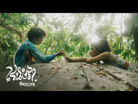 Reinizra - ขอให้ความเสียใจฉันหายไปกับฝน (Official MV)