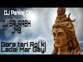 Gora Teri Roj Ki Ladai Mar Gayi DJ Pankaj CK DJ Saurabh JMB