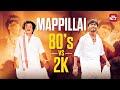 Original ஆ Remix ஆ ️ Rajinikanth Vs Dhanush Sun NXT Ultimate Cuts