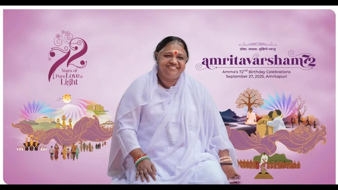 Amritavarsham @72 Live | മാതാ അമൃതാനന്ദമയിയുടെ 72-ാം ജന്മദിനാഘോഷം