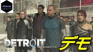 #27「Detroit:Become Human」(マーカス編)【人間達に直接訴える為に、もっと仲間を増やすマーカス。その能力は凄まじい···】マイペースに実況プレイ