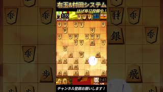 新村田システム、棒銀がらみ