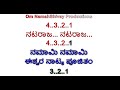 Namaami Namaami Karaoke With Lyrics Kannada Kabzaa Shriya Saran Upendra Sudeepa