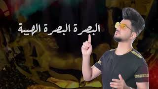جديد كريم المالكي اهلا وسهلا بيكم خليجي 25