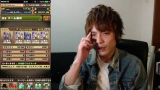 パズドラ マシンゼウス降臨 闇メタpt تنزيل الموسيقى Mp3 مجانا パズドラ マシンゼウス降臨 闇メタpt تنزيل الموسيقى Mp3 مجانا