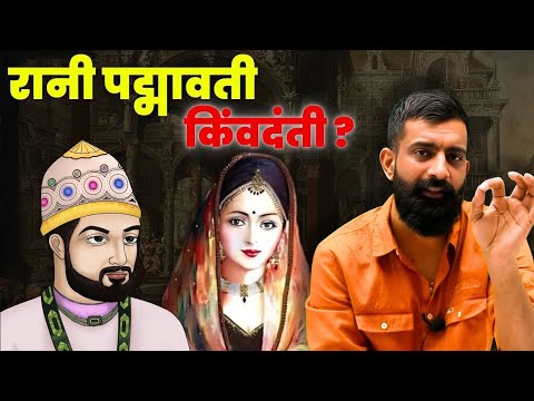 राजस्थान वीरांगनाओं की धरती है | बलिदान की एक अनोखी दास्तां | राजवीर सर | rajveer sir springboard