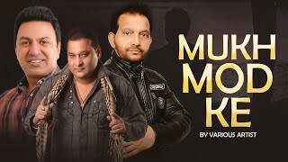 Download lagu old punjabi sad songs 2024 | old is gold | new punjabi song 2024 old | evergreen sad song punjabi mp3