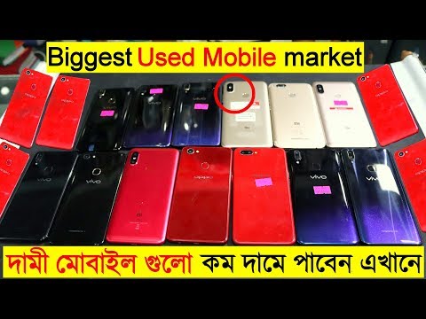 সস্তায় মোবাইল কিনুন📱। Biggest Used Mobile market Dhaka 2019📱| Imran Timran Video