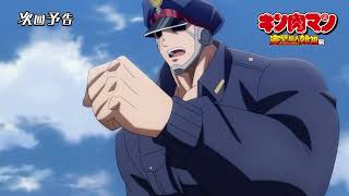 [閒聊] 金肉人完美超人始祖篇第12話預告