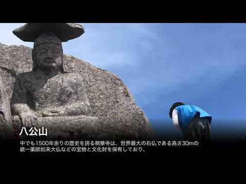 Os 100 principais pontos turísticos da Coreia - Cidade Metropolitana de Daegu