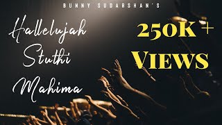 Hallelujah sthuthi mahima by Bunny Sudarshan (Telugu Christian Song 2014 )