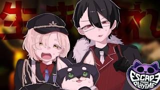 【Escape from Playtime】秋だ！ハロウィンだ！おもちゃになっても生き残れ #黒夢町 ！【にじさんじ/黒井しば/夢追翔/町田ちま】