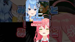 配信中、仲良くシンクロするホロメンまとめ【ホロライブ切り抜き/ホロライブ】#shorts