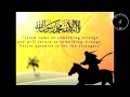 Nasheed - Guraba 
