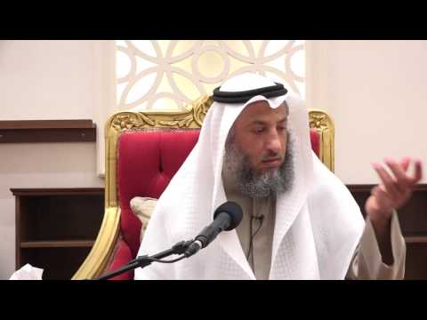 , title : 'نصيحة للمقبلين على الزواج الشيخ د.عثمان الخميس'