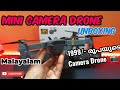 Mini camera drone 1999 rs unboxing - Malayalam