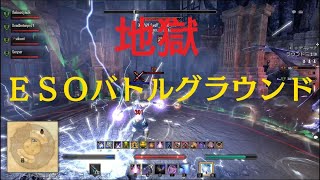 [No実況]地獄すぎた ESOバトルグラウンド The Elder Scrolls Online