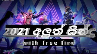 2021 New Sinhala DJ Nonstop New songs 2021/Free Fi