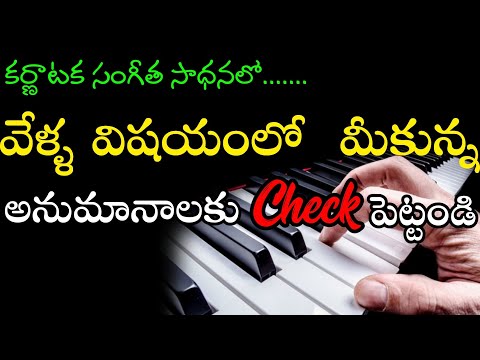 How | to | place | fingers | on piano as per our | convenient to | play | easily is explained here