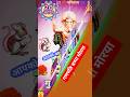 Dikh Harta Sukh Karta Ganesh Chaturthi KA Status Ganeshji Ka Whatsapp Status Ganeshchaturthi