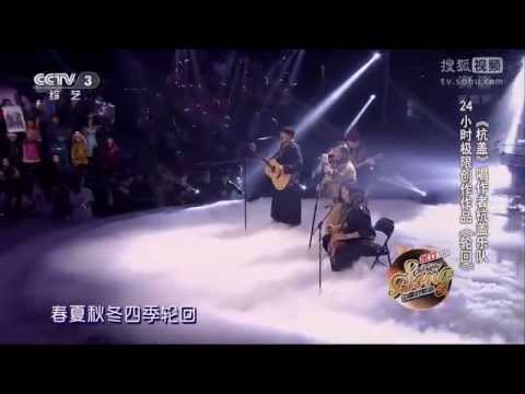 HangGai Band - Reincarnation Хангай хамтлаг