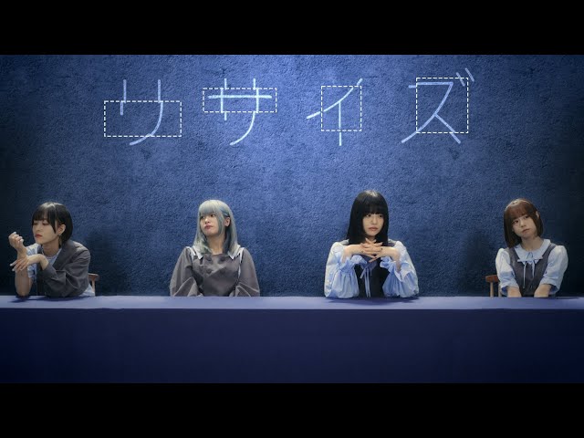 CYNHN、主催対バン公演のゲストにアカシックの出演決定 5 YouTubeサムネイル