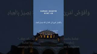 Download lagu Surah Al-Ghafir Ayat 44. bacalah banyak2 bila sedih, ada masalah mp3