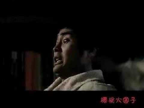 Arang (2006) Trailer