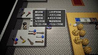 30年ぶりにおっさんになった俺がやるトルネコ配信