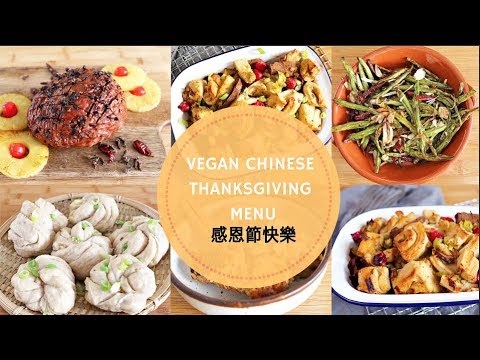 VEGAN CHINESE THANKSGIVING - HOLIDAY MENU PLAN!! ( 感恩節快樂)