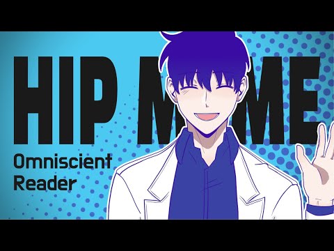 [전지적 독자 시점] HIP Meme