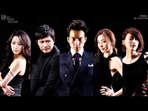 A Man Called God OST - God of Sun (Extended Version)