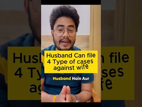 Husband Can File 4 Types of counter Cases against wife #familylawyer #divorce