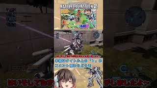 『バトオペ2』【F89】撃墜からののチャージ格闘が気持ちよすぎる!!　#機動戦士ガンダムバトルオペレーション2 #ゆっくり実況 #shorts