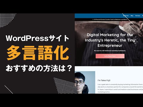 この問題を明らかにする方法は次のとおりです: Web サイトを簡単に翻訳する