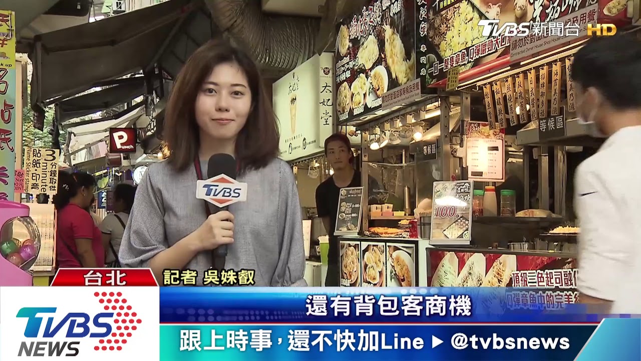 激戰！西門町手搖飲　插旗店王、沿商旅進駐