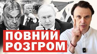 Download lagu This is interesting! Putin and Orban have played out their game. The West is finishing off Russia... mp3 Download lagu This is interesting! Putin and Orban have played out their game. The West is finishing off Russia... mp3