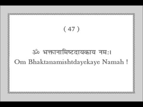 Sri Soma (Chandra) Ashtottarshat Namavali