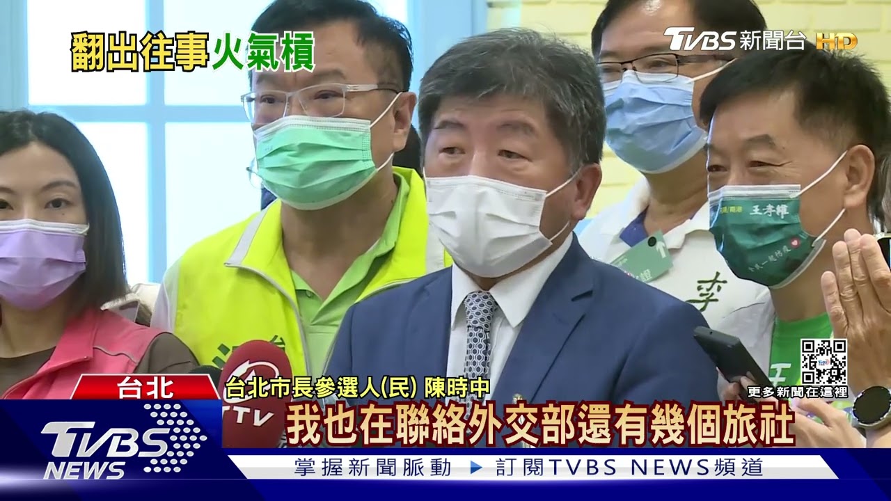 陳時中搬疫情舊帳 譏黃珊珊:選舉別氣噗噗