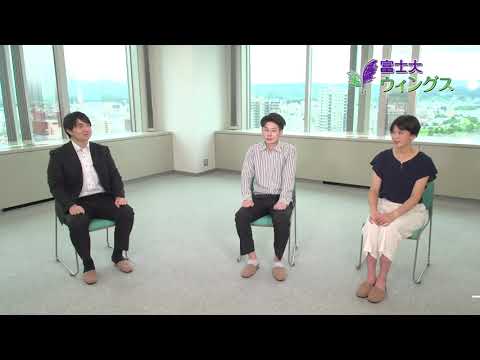 税理士の先輩にインタビュー！富士大ウィングス2020年第7回