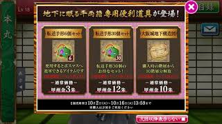 私の刀剣乱舞が可笑しくなった