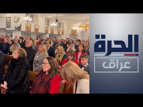 شاهد بالفيديو.. المسيحيون العراقيون يقيمون قداس عيد الميلاد في لندن